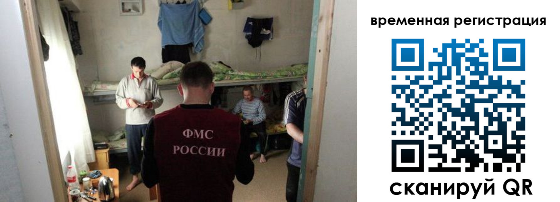где прописаться в Вяземском